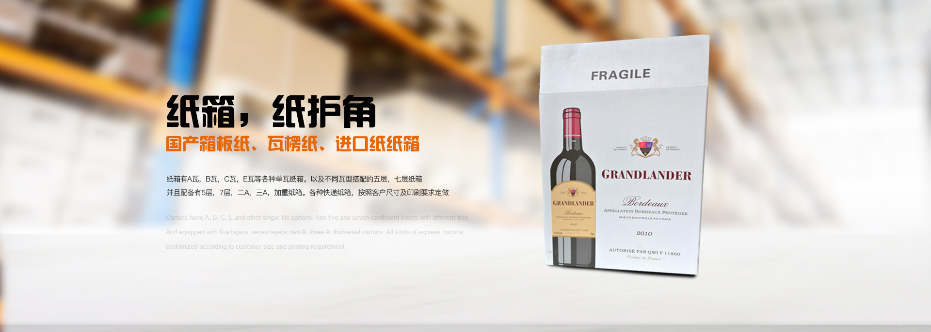 廠房圖